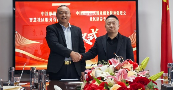 微信图片_2026-02-06_120130_863.jpg